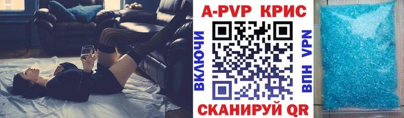 Alpha PVP VHQ  Армянск 