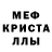 MDMA молли Shade Broun