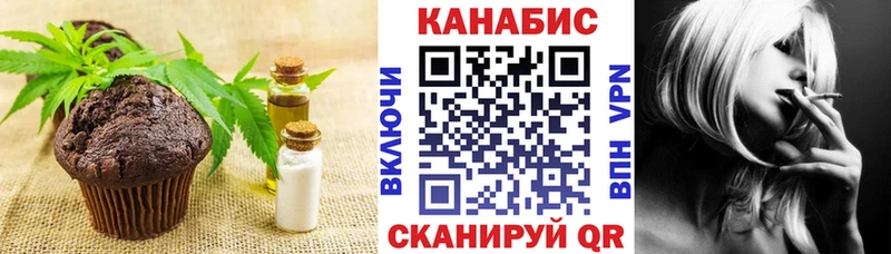 Cannafood конопля  закладки  Армянск 