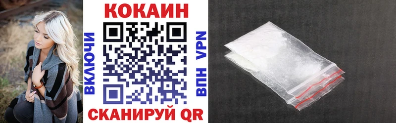 КОКАИН Колумбийский  ссылка на мегу зеркало  Армянск 