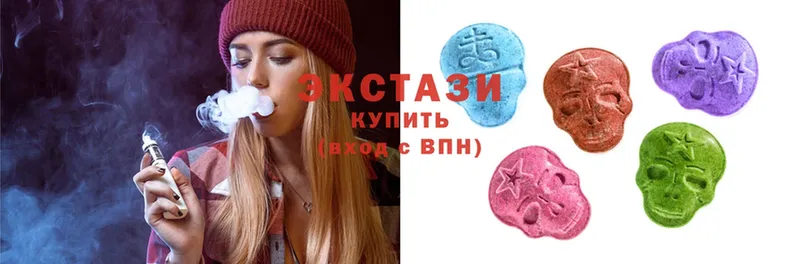 ЭКСТАЗИ MDMA  продажа наркотиков  Армянск 