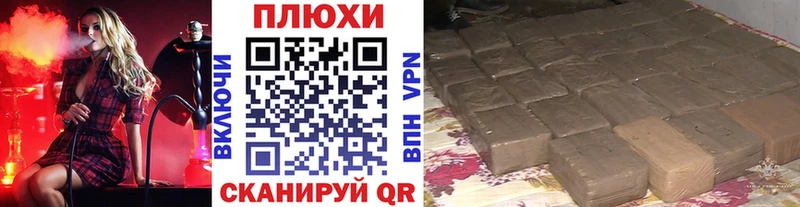 ГАШИШ Premium  как найти закладки  Армянск 