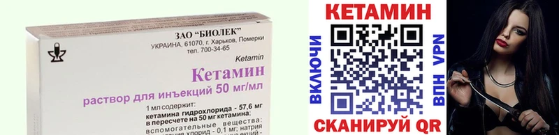 Кетамин ketamine  Армянск 