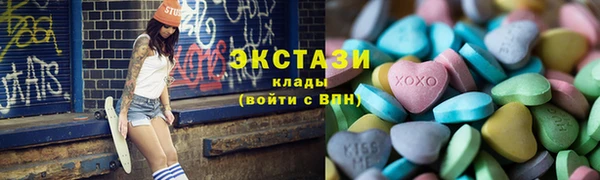 MDMA Premium VHQ Верхнеуральск