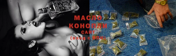 спайс Рославль