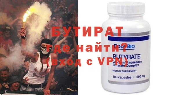 мдма Протвино