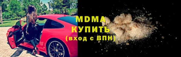 мдма Пролетарск
