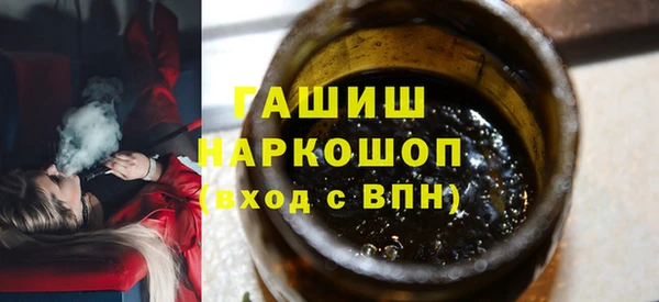 COCAINE Яровое