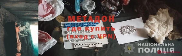 гидропоника Россошь