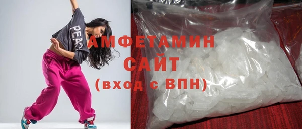 COCAINE Вязьма