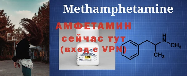мдма Протвино