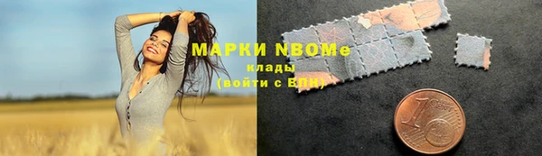 мдма Протвино