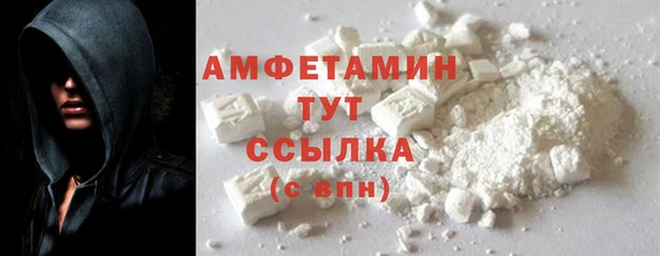 мдма Пролетарск
