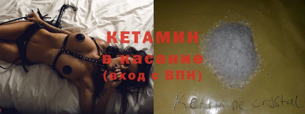 спайс Рославль
