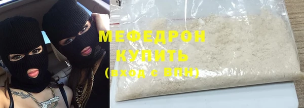 мдма Протвино