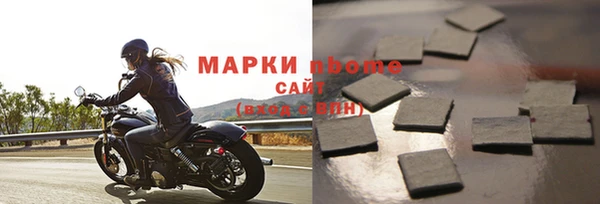 мдма Пролетарск