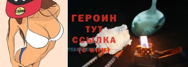 спайс Рославль