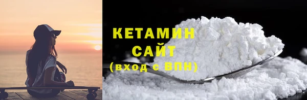 COCAINE Вязьма