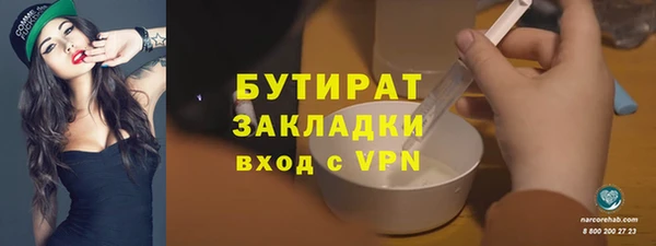 мдма Пролетарск