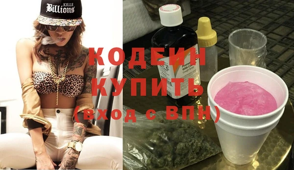 спайс Рославль
