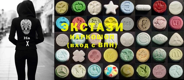 MDMA Premium VHQ Верхнеуральск