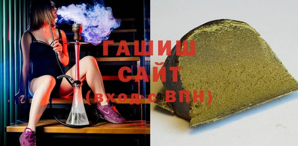 спайс Рославль