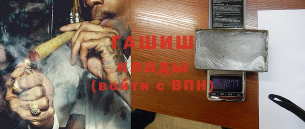 мдма Протвино