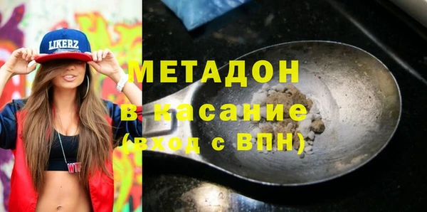 мдма Пролетарск