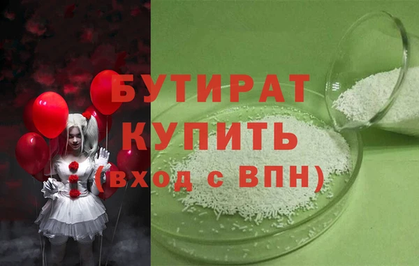 MDMA Premium VHQ Верхнеуральск