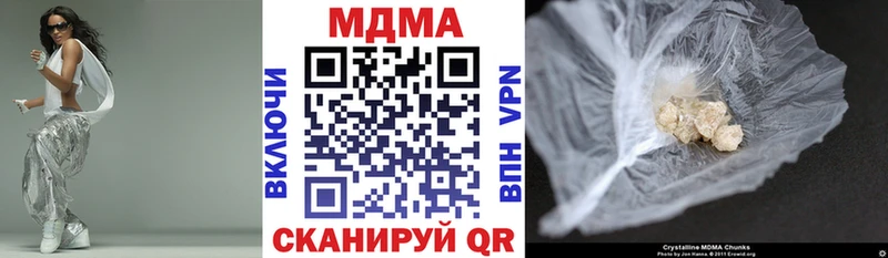 цена наркотик  Армянск  МДМА молли 