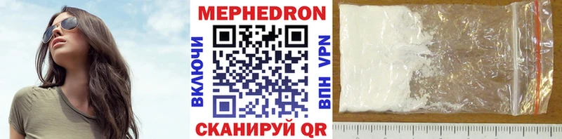 ссылка на мегу зеркало  Армянск  МЯУ-МЯУ мука 