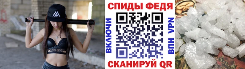 Первитин витя  hydra сайт  Армянск 