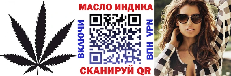 дарнет шоп Армянск Дистиллят ТГК Wax