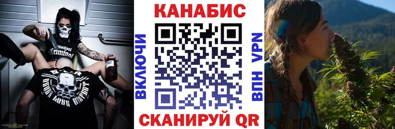 Марихуана White Widow  дарнет шоп  Армянск 